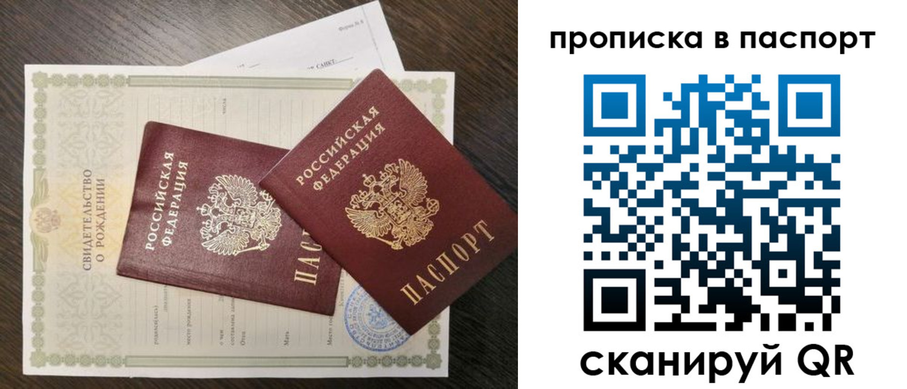 найти адрес прописки в Аркадаке