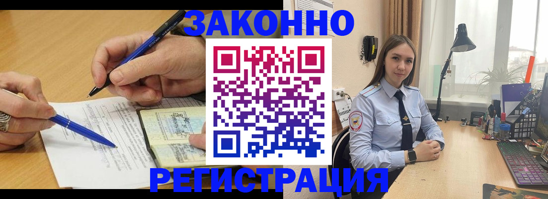 прописка от собственника в Аркадаке