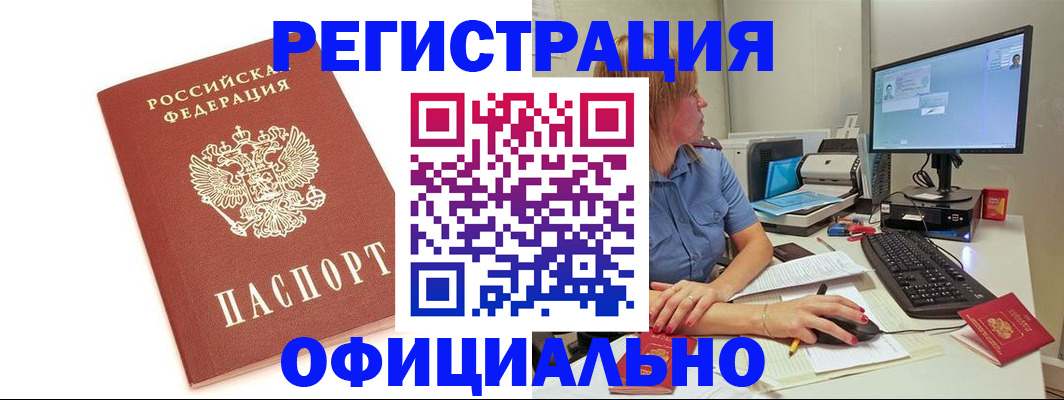 форма 3 в Аркадаке