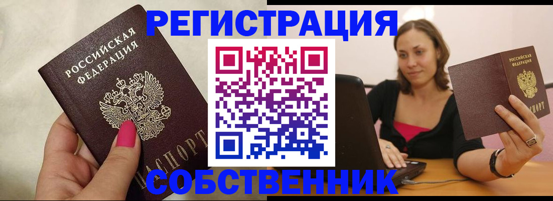 найти адрес прописки в Аркадаке